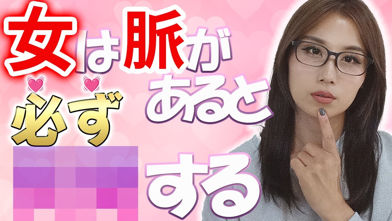 【脈ありサイン】女性が本気で好きな男性だけに話す話題