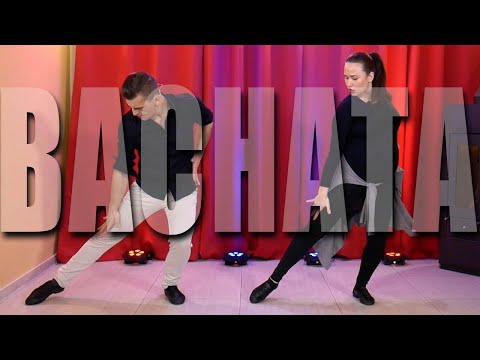 Video: Jak Tančit Bachatu