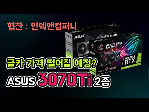 - ASUS TUF Gaming/<strong>ROG</strong> <strong>STRIX</strong>