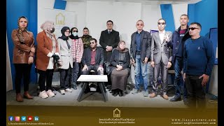 .لقاءً حولَ المكفوفينَ في ليبيا تحتَ شعار، الحقوقُ، القوانينُ، العوائقُ، الآمال . 6-1-2022