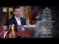 Baddua Episode 12 - Teaser -  Presented By Surf Excel   - ARY Digital Drama