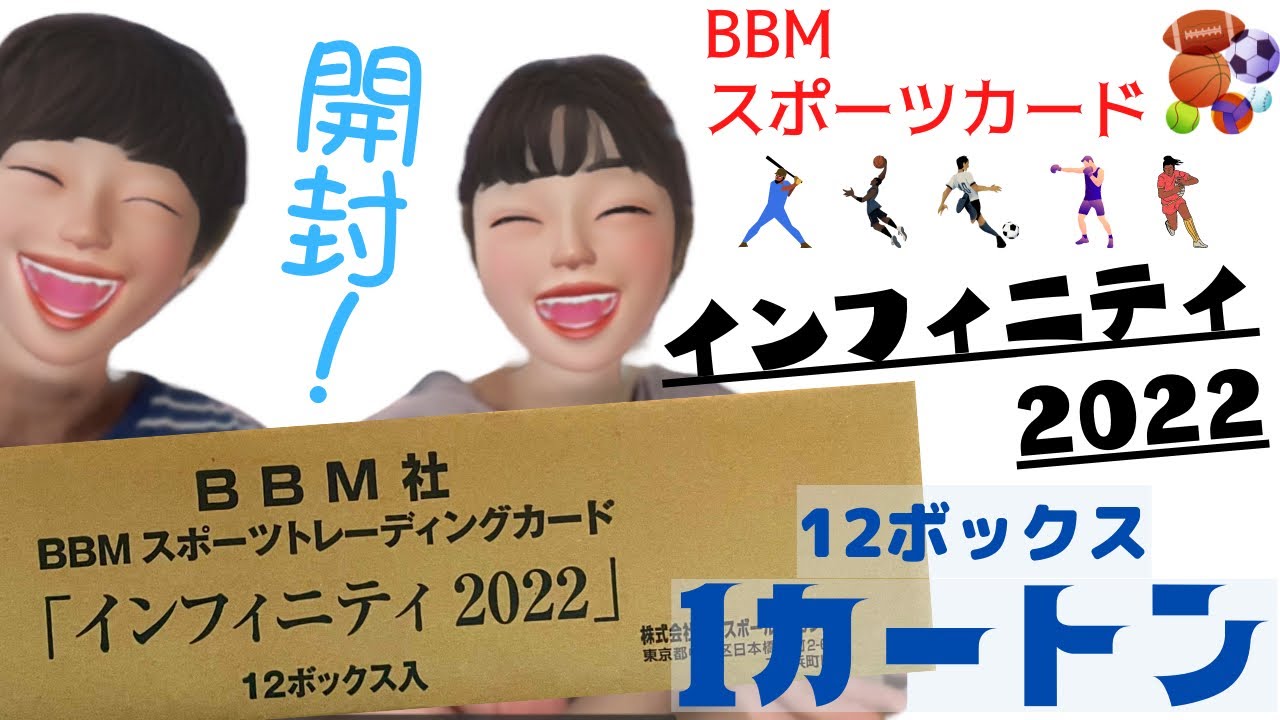 オリンピック金メダリストのサイン×2】【2ボックス開封