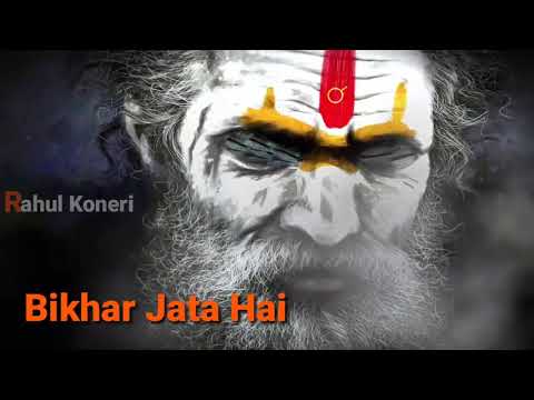 maya-ko-chahne-wala-bikhar-jata-hai-aur-mahadev-ko-chahne-wala-nikhar-jata-hai