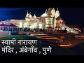 Swami Narayan Temple | Ambegaon Pune