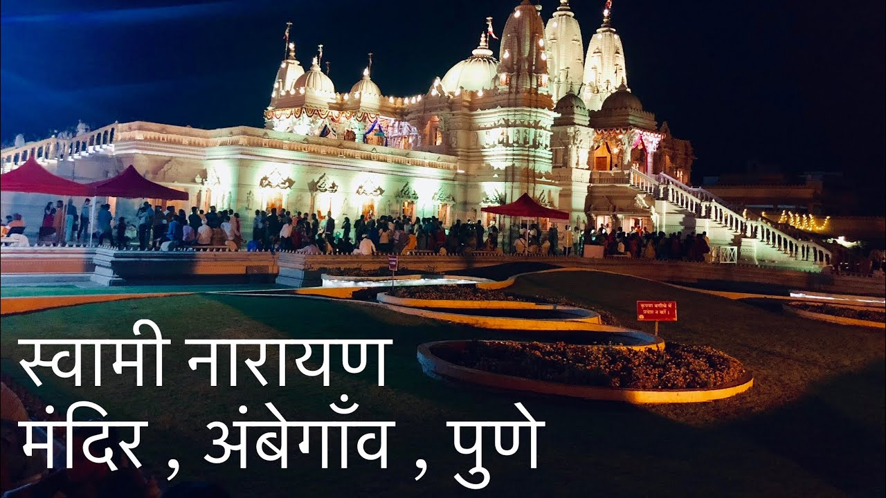 Swami Narayan Temple Ambegaon Pune YouTube