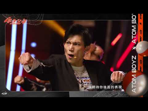 【原子】火星尬土星大展身手，田一德導師大驚「變MAN了!」