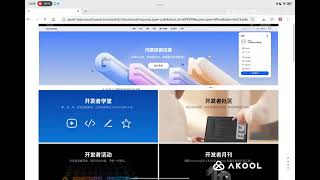 يمكن لنظام حسابات Huawei ومتصفح HarmonyOS ومواقع الويب المحددة تحقيق تسجيل دخول سريع بنقرة واحدة. screenshot 5