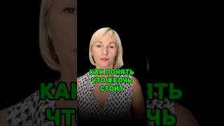 Как понять что желчь стоит? #печень #желчеотток #очищение