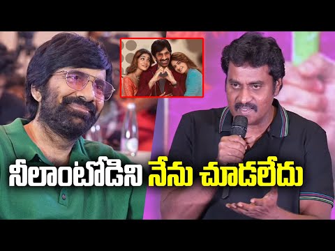 Actor Sunil Speech at Bhartha Mahasayulaku Wignyapthi Sankranti Blockbuster Press Meet | TFPC - TFPC