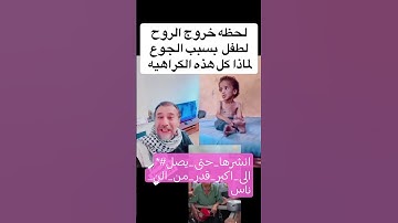 قرآن كريم من سورة الدخان بصوت جميل جدا #انشرها_ولك_#اكسبلور #قرآن #ترند #ترند_تيك_توك #فلسطين