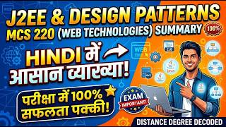 MCS 220 J2EE and Design Patterns Hindi Summary | Web Technologies | IGNOU MCA NEW #ignou