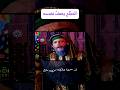 بماذا يصف نفسه الحجاج أمام أمير المؤمنين 