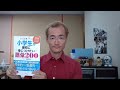 20191108　国語力向上には時間がかかる。石の上にも三年。