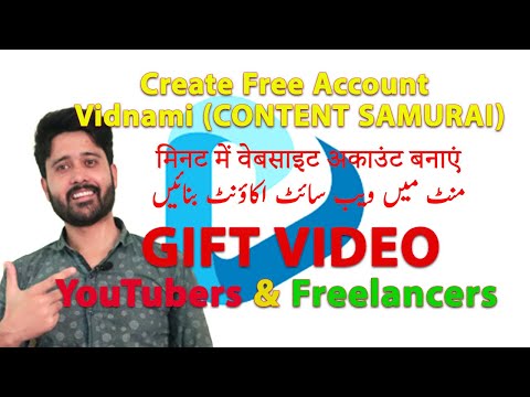 how to create free account of vidnami(Content samurai)hindi|Trial Account Create professional video