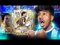 GOAL MACHINE Unlocked! 🔓 Marco van Basten 118 OVR Review !! fc mobile 26 live