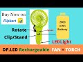 DP. LED Rechargable Fan and Light #shorts | Rechargable Fan | Rechargable Light | DP.LED