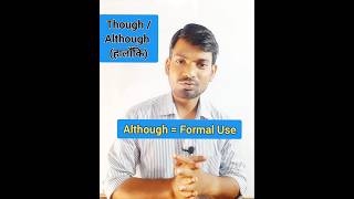 Although/Though using in sentence || How to learn English step by step #englishgrammar #spoken