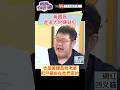 黃國昌政治爭議與國民黨黨團法制攻防
