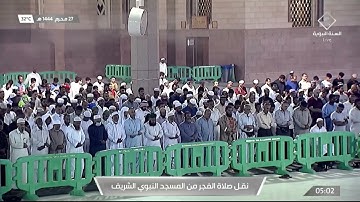 فجر الخميس|للشيخ عبدالله البعيجان ٢٧ محرم ١٤٤٤هـ |من سورة إبراهيم ٢٤ - ٤١