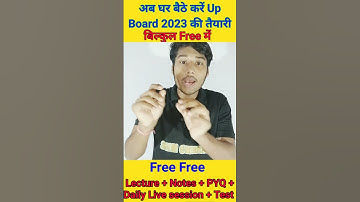 UP Board class 10th model paper || #upmsp , #upboard2023  , #upboard  , #modelpaper , #shorts