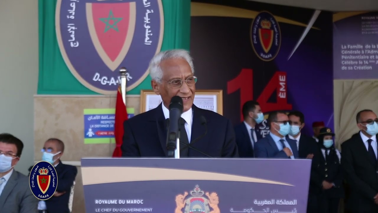 كلمة السيد المندوب العام في الذكرى 14 لتأسيس المندوبية العامة لإدارة السجون وإعادة الإدماج