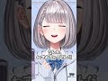 【にじホロ違い】白銀ノエルと町田ちまのKICK BACKの違い【にじさんじ/ホロライブ/白銀ノエル/町田ちま】#vtuber #ホロライブ #にじさんじ