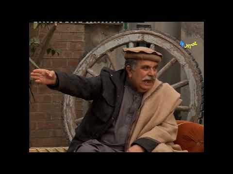 Hujray Ta Staray Mashay | Pashto Culture | AVT Khyber Official | Pashto