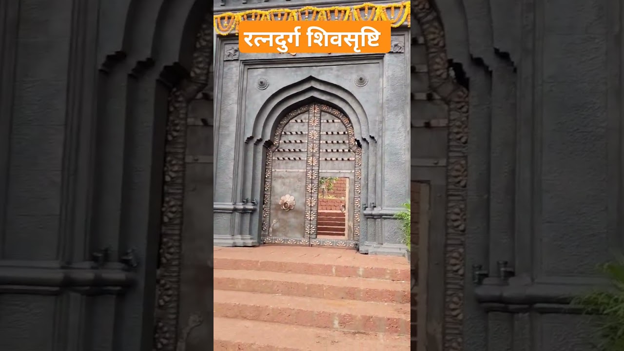 Ratnadurg Shivshrushti |Ratnadurg Fort |Bhagvati Mandir Ratnagiri |Shivaji Maharaj Status|Ratnagiri