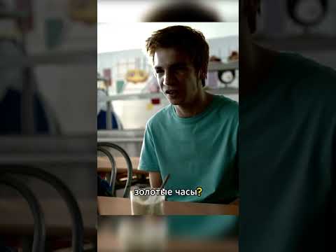 Дал ботану жизненный совет 😮 #shorts #фильмы #сериалы