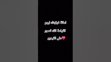 توقف واستمع للقرآن الكريم فقط دقيقة
