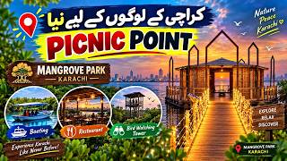 Paani Par Tairta Hua Park! Karachi Kay Logon Kay Liye Naya Picnic Point