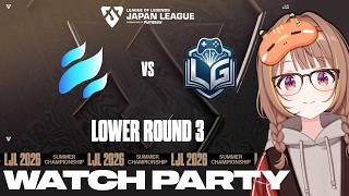 LJL 2026 SUMMER CHAMPIONSHIP LOWER ROUND 3 公式ウォッチパーティー！【ぶいすぽっ！/千燈ゆうひ】