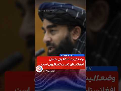 Youtube ویدئو