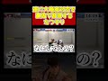 【スト6】遂に大竜巻対空を豪鬼で習得するたつそり【切り抜き】 #shorts #スト6