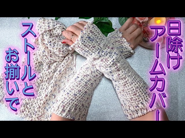 セリアの”ミックスシルク” or キャン☆ドゥの”おまつり日和”4個で編む