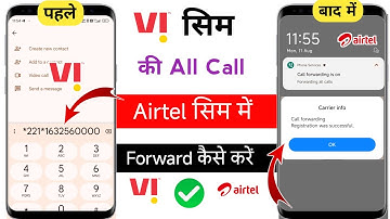 Vi number ki call airtel number par forward kaise kare  / call forwarding kaise hataye vi sim