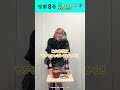 【怪獣８号】８秒でできるかな？チャレンジ！#ファイルーズあい ver. #shorts