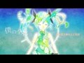 【初音ミク】 僕の全部 【オリジナル曲】