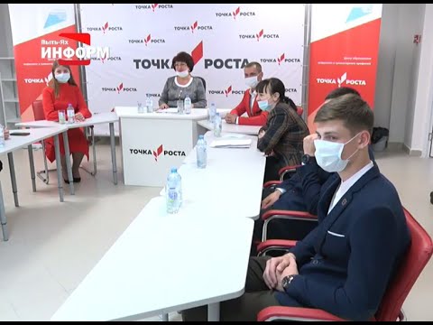 «Точка роста» - два центра открыты в Пыть-Яхе