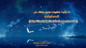 تلاوة رائعة سورة الحجرات امام الحرم النبوي الشيخ علي الحذيفي www.qoranet.net