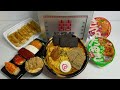 ケーキでできたラーメン 餃子 寿司 カップヌードル カツ丼を切る動画 スイーツパラダイス