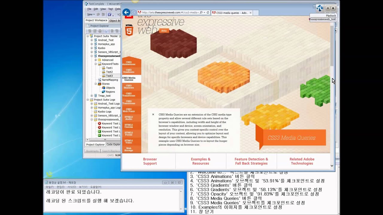 TestComplete HTML5 test - YouTube
