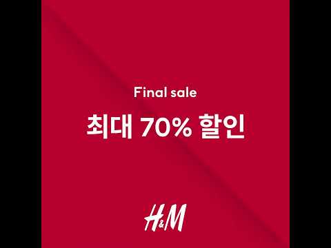 FINAL SALE - FINAL SALE
