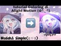 Tutorial coloring di alight motion   tutorial coloring aesthetic am