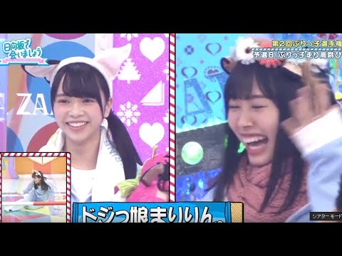 【日向坂46】ぶりっ子選手権で頭角を現し始めた3期生たち