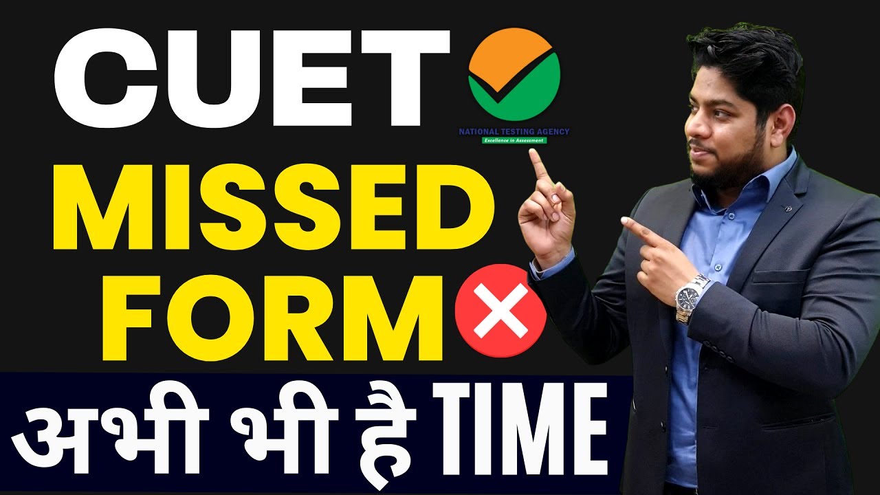 CUET Application form Miss❌ Best Backup Options Last Date to Apply🔥