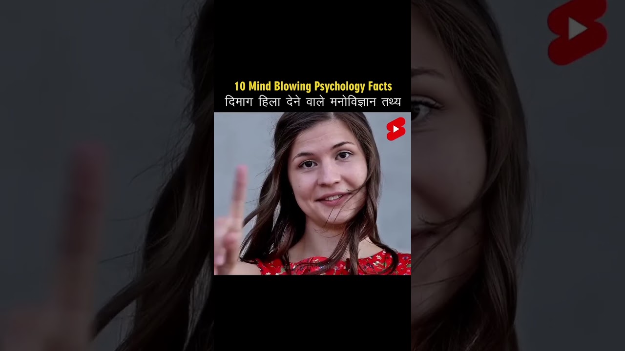 10 interesting psychology facts🤯😮 || 