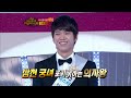 【TVPP】INFINITE - Suit Contest, 인피니트 - 수트 콘테스트 @ Miss & Mister Idol Mp3 Song