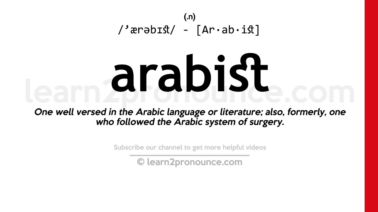 arabist pronunciation and definition - YouTube