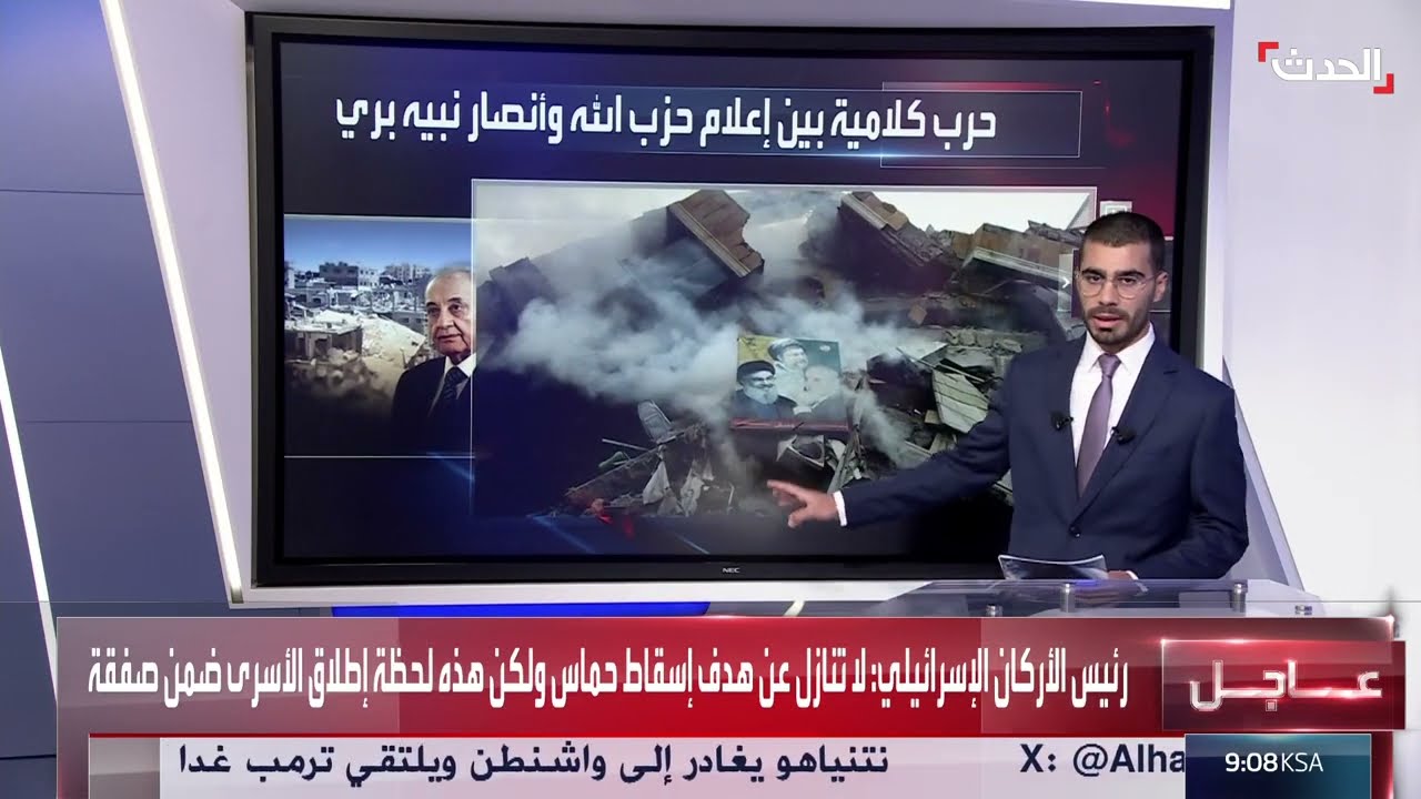 خلافات شيعية لبنانية: اتهامات متبادلة عقب الحرب مع إسرائيل